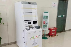 国外电子货币兑换平台：国外电子货币兑换平台有哪些