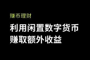 欧意交易APP怎么下载 ok免费下载官方appv6.3.77