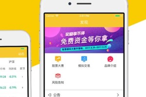 公信宝交易平台：公信宝交易平台.交易app.中国