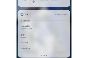 三星币中心下载软件