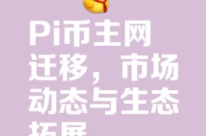 流币交易平台