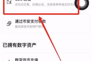 手机怎么能获得比特币：手机怎么能获得比特币呢