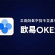 huobi 交易平台app下载_huobi 交易平台app安卓版下载