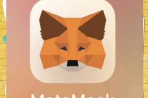 metamask是什么意思