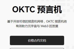 eth以太坊APP中文版2023下载-芝麻交易所eth交易所通用版v6.3.2下载