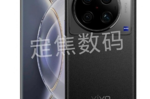 安卓新王者：vivo X100系列将首发联发科天玑9300芯片