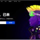 2022欧易平台okx国内版下载_欧易平台钱包v6.1.49下载