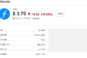 fil币价格今日币价 fil币价格今日交易最新