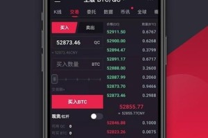 coinplace交易所下载：coin交易所app下载