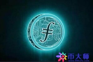 fil币交易所下载 fil币手机版本交易平台下载
