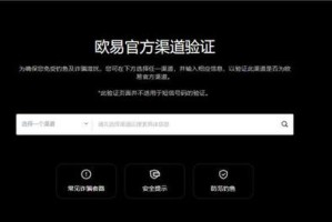 app下载欧意