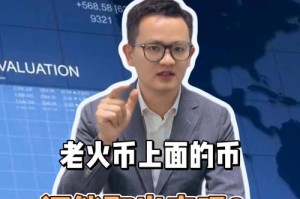 火币钱包里有冷钱包吗