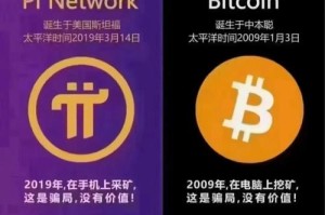 聚币jt是什么