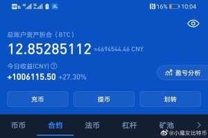 etc行情火币网-etc币的行情