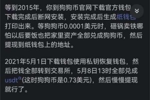 比特币区块奖励是什么