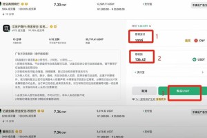 屎币是否会登陆币安？平台功能解析及入金教程