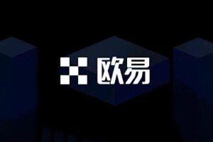 欧意交易所电脑手机下载_欧意OK交易平台App下载教程