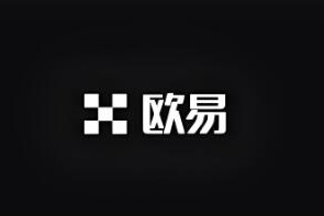 欧意交易所官网版下载_欧意交易所官方下载地址最新