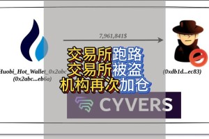 今天跑路的交易所-交易所跑路币能转出来吗