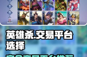 元宝汇交易平台