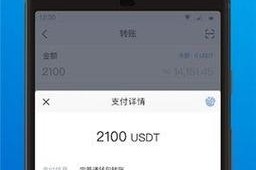 at冷钱包下载