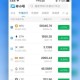查询虚拟货币的app
