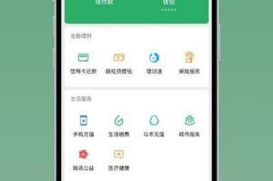 钱包路径设置