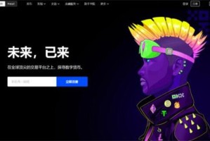 比特币三大交易网站 十大加密货币交易所排行榜