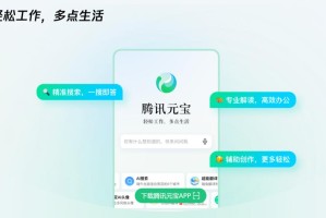 元宝币网app