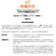 阿里巴巴：将首次派发 2023 财年年度股息，总额约为 25 亿美元