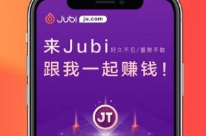 聚币网交易平台下载