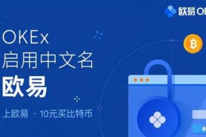 leo币交易平台：