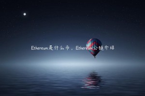 thrum是什么币，thrum公链介绍