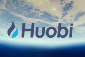 huobi下载官方APP安卓 火币(huobi)最新版下载链接ios