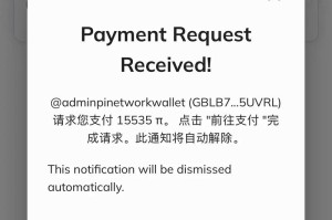 苹果手机派币app下载二维码