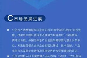 公信宝交易价格：公信宝交易价格查询
