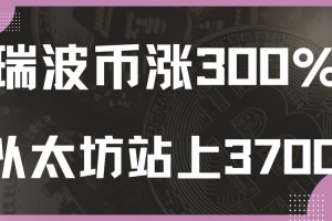 小零币行情