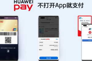 华为旗下支付机构加速构建鸿蒙生态，正式更名为“花瓣支付”