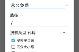 蜜蜂币软件下载