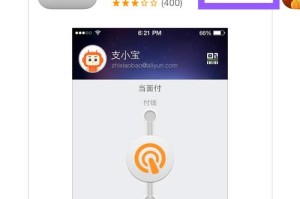 苹果手机k豆钱包怎么下载