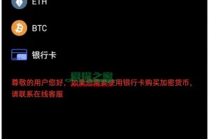 bcn币国内交易平台：