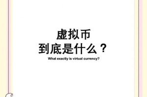 cvc币是什么币