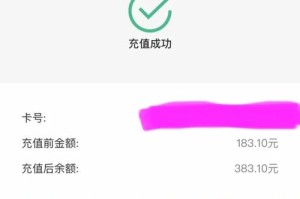 手机版火币网如何充值：
