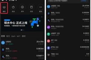 Gate.io Web3钱包转账与充值教程 App端操作指南