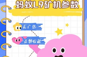 蚂蚁矿机手机验证码：蚂蚁矿机手机验证码是多少