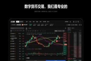 欧意app官网 v6.1.15_欧意下载最新