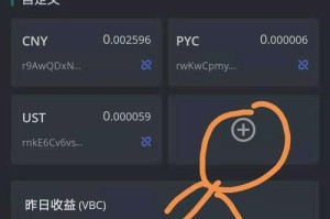 火币网如何把ETH转换成USDT