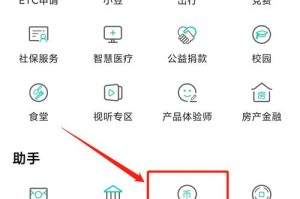 货币官网域名一览，最新解析与搜索引擎优化技巧