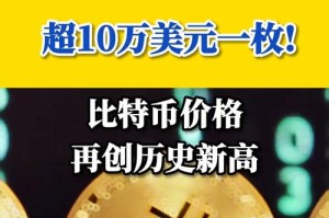 btc价格：btc价格最新行情 美元