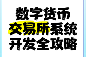 美国数字货币交易平台